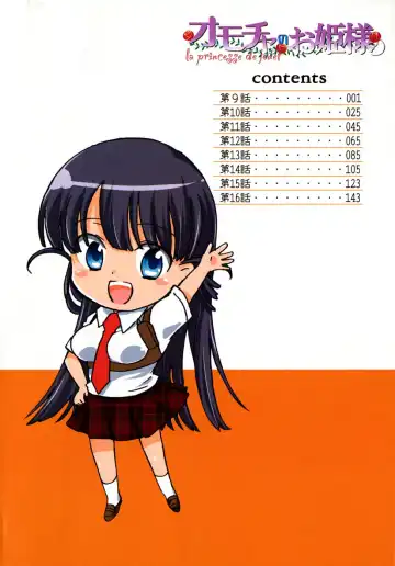 [James Hotate] Omocha No Ohime-sama | La Princesse De Jouet Vol. 2 Fhentai - Page 8