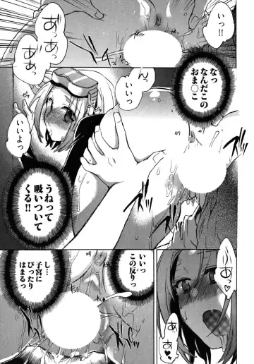 [James Hotate] Omocha No Ohime-sama | La Princesse De Jouet Vol. 2 Fhentai - Page 85