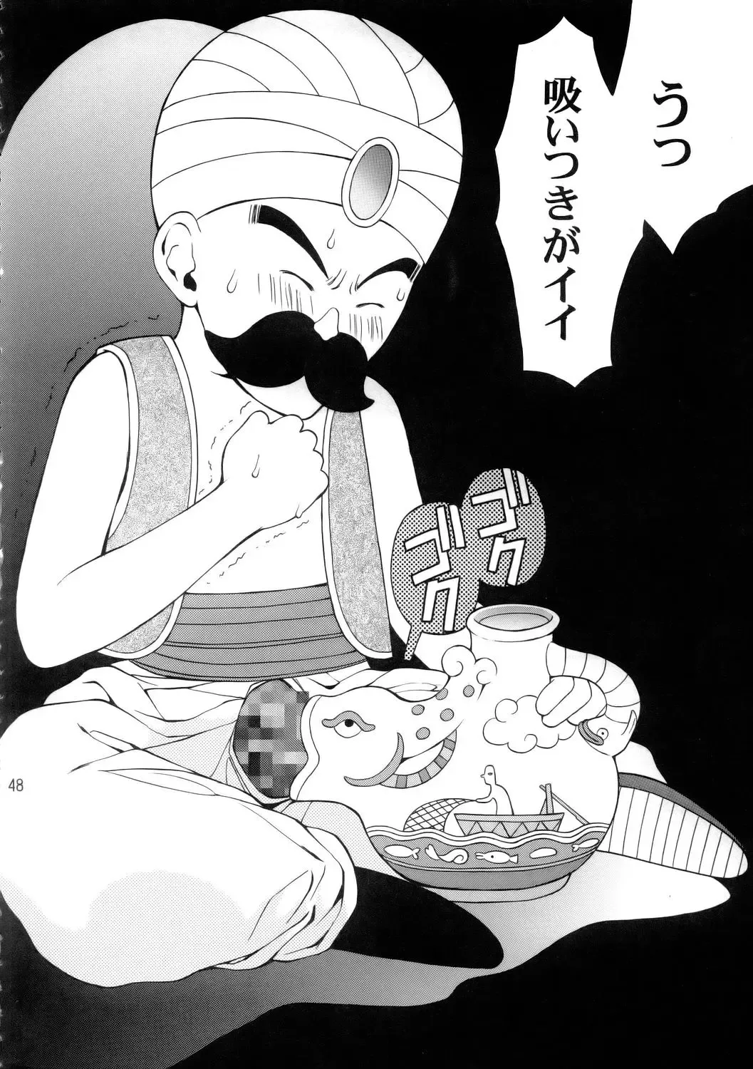 [Houruri] Sekaiju no Kagayaki Fhentai - Page 49