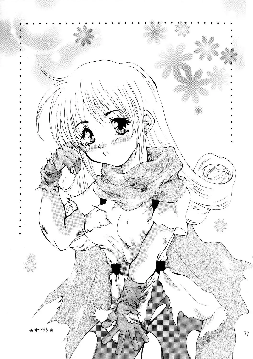 [Houruri] Sekaiju no Kagayaki Fhentai - Page 78