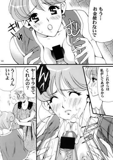 [Houruri] Sekaiju no Kagayaki Fhentai - Page 45