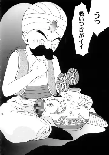 [Houruri] Sekaiju no Kagayaki Fhentai - Page 49