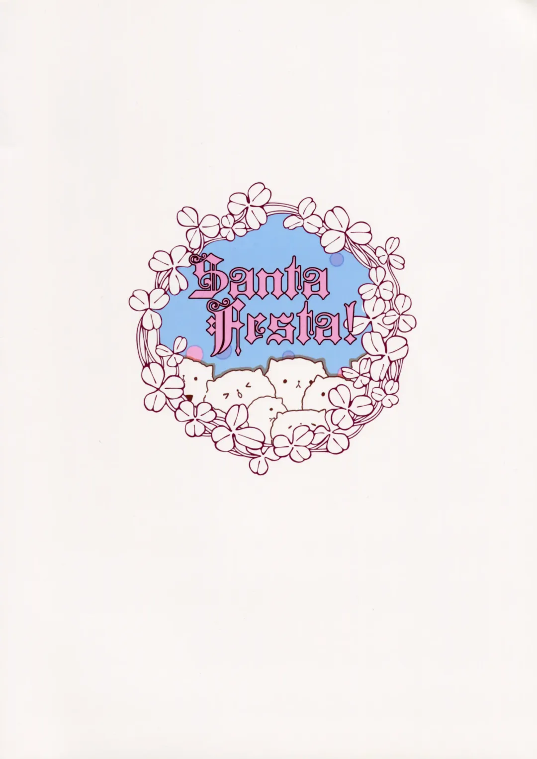 [Santa Matsuri] CocoaCappuccino Fhentai - Page 24