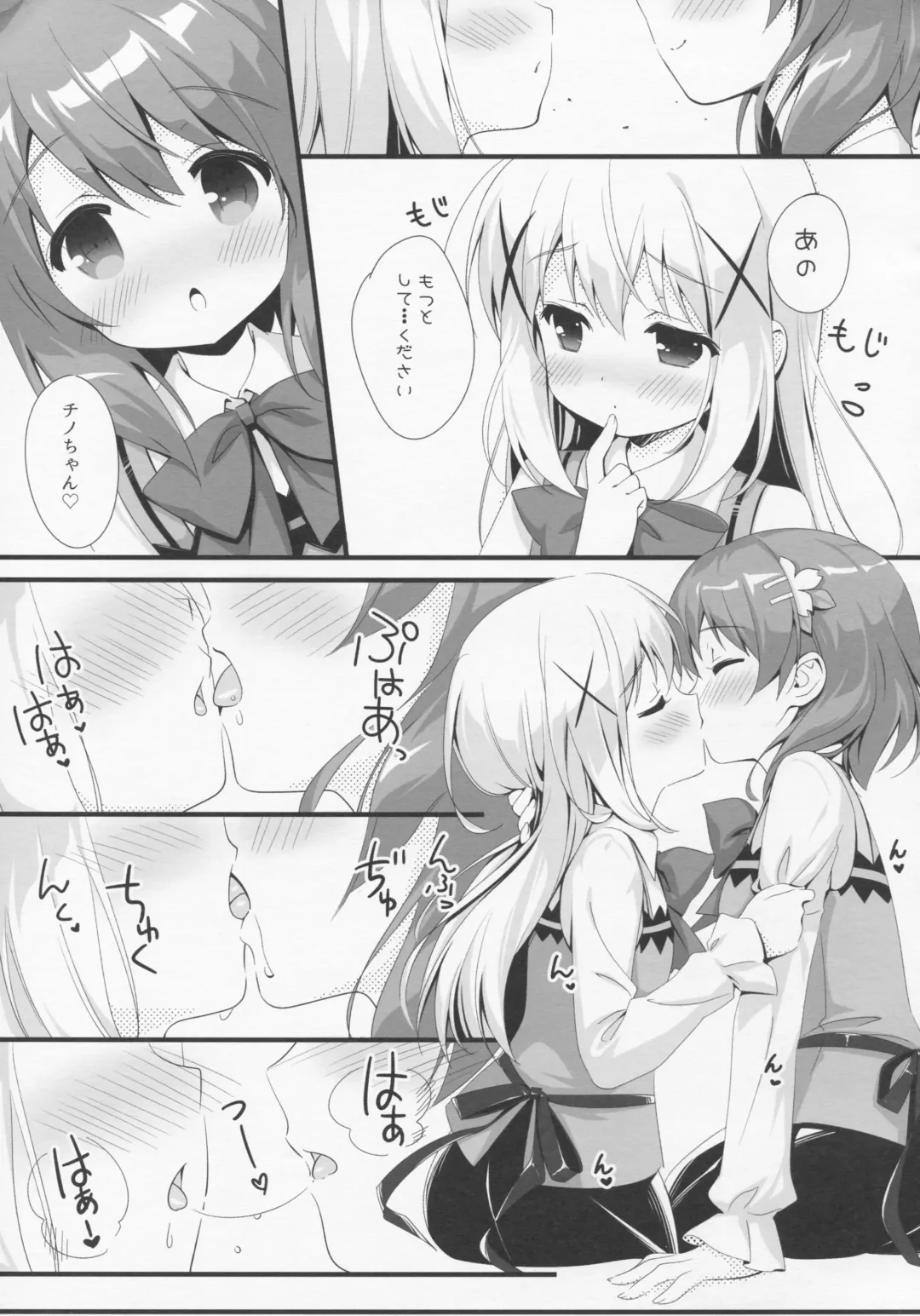 [Santa Matsuri] CocoaCappuccino Fhentai - Page 6