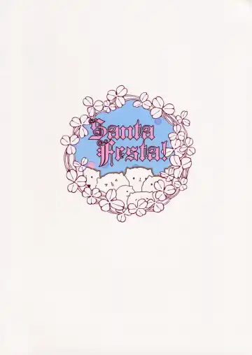 [Santa Matsuri] CocoaCappuccino Fhentai - Page 24