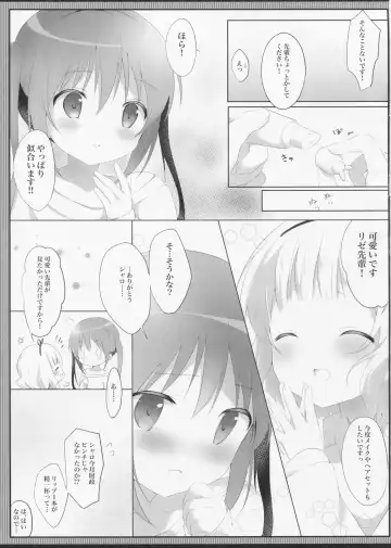 [Amedamacon] Torotoro na Kiss o Shite Fhentai - Page 12