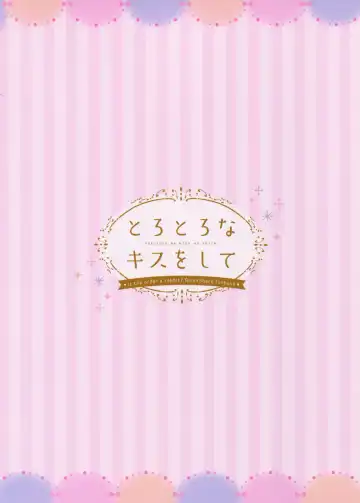 [Amedamacon] Torotoro na Kiss o Shite Fhentai - Page 22