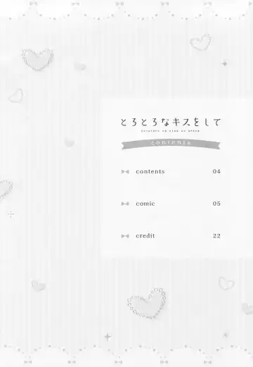 [Amedamacon] Torotoro na Kiss o Shite Fhentai - Page 3