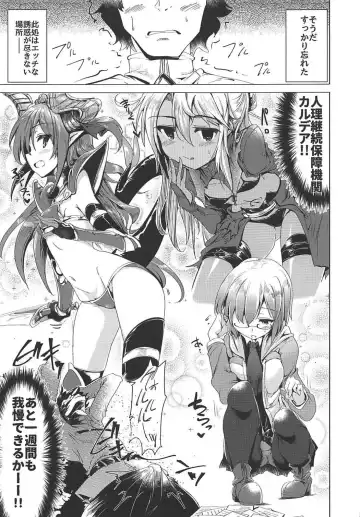 [Momio] Okita-san de Sunao ni Shasei Suru Hon Fhentai - Page 10