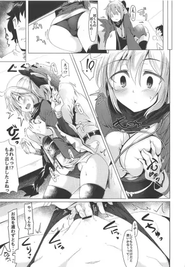 [Momio] Okita-san de Sunao ni Shasei Suru Hon Fhentai - Page 16