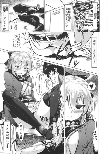 [Momio] Okita-san de Sunao ni Shasei Suru Hon Fhentai - Page 4