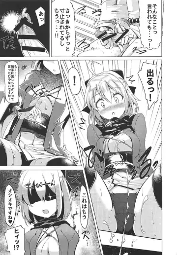 [Momio] Okita-san de Sunao ni Shasei Suru Hon Fhentai - Page 8