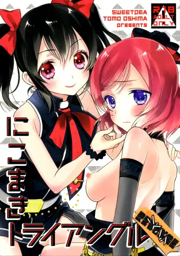 Read [Ooshima Tomo] NicoMaki Triangle Revenge - Fhentai