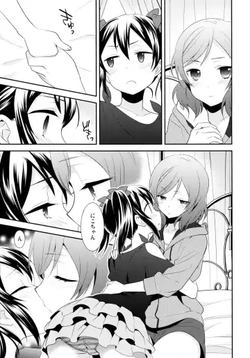[Ooshima Tomo] NicoMaki Triangle Revenge Fhentai - Page 15
