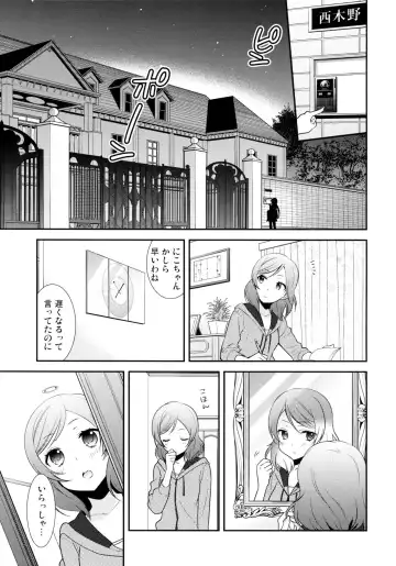 [Ooshima Tomo] NicoMaki Triangle Revenge Fhentai - Page 5