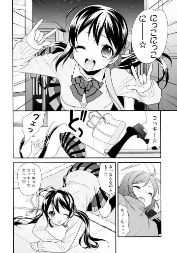 [Ooshima Tomo] NicoMaki Triangle Revenge Fhentai - Page 6