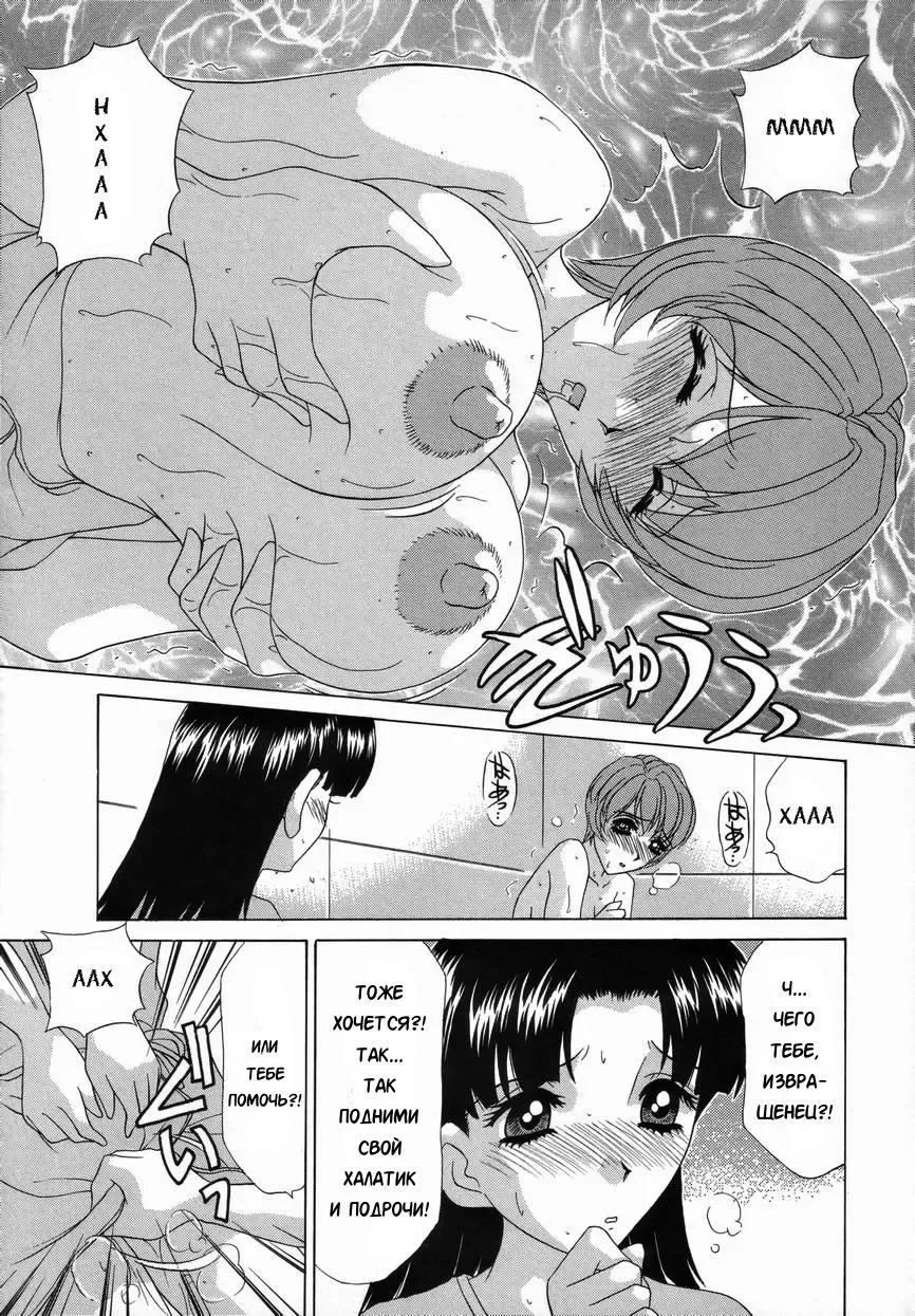 [Caramel Dow] Double Face Ch. 6 Fhentai - Page 11