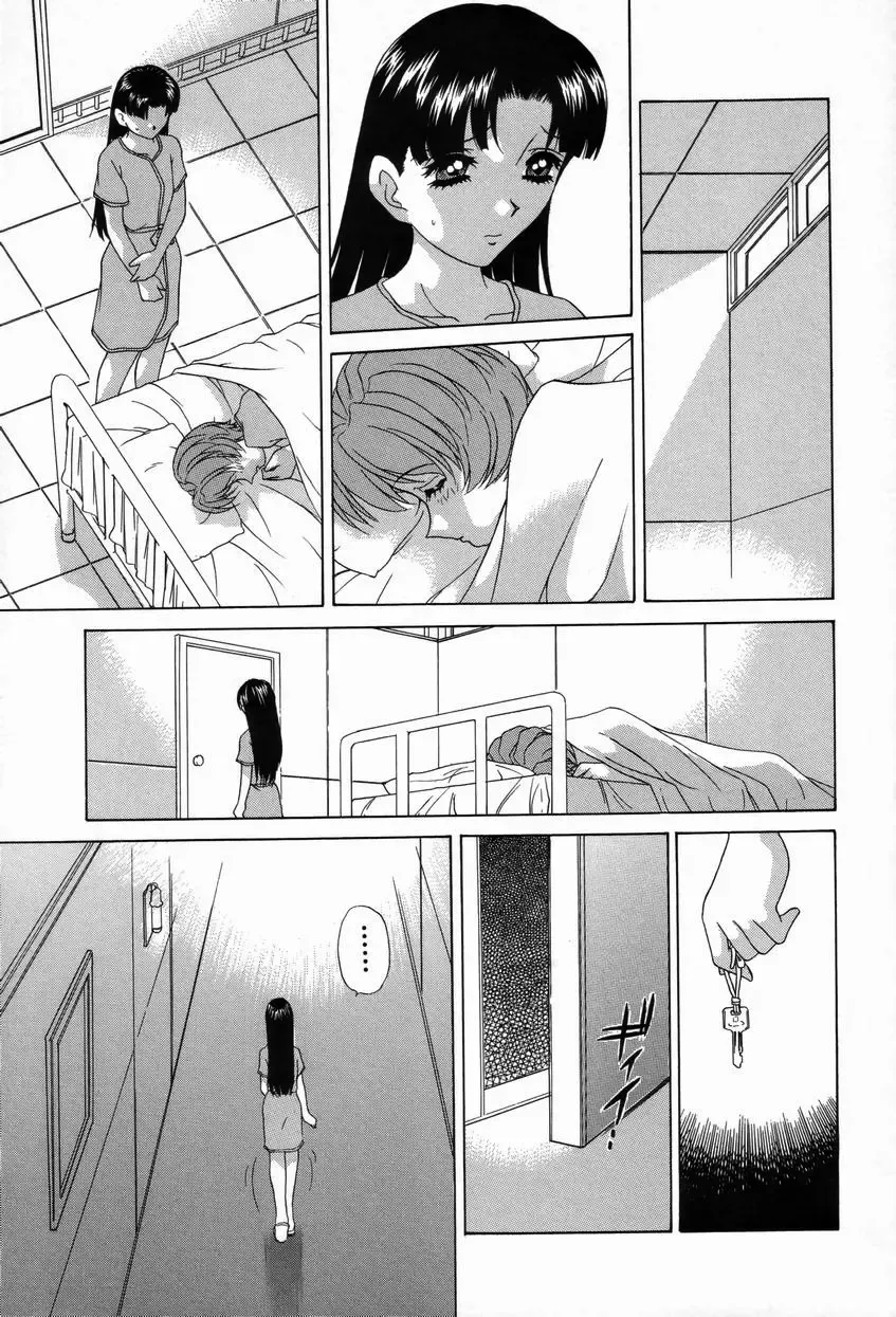 [Caramel Dow] Double Face Ch. 6 Fhentai - Page 19