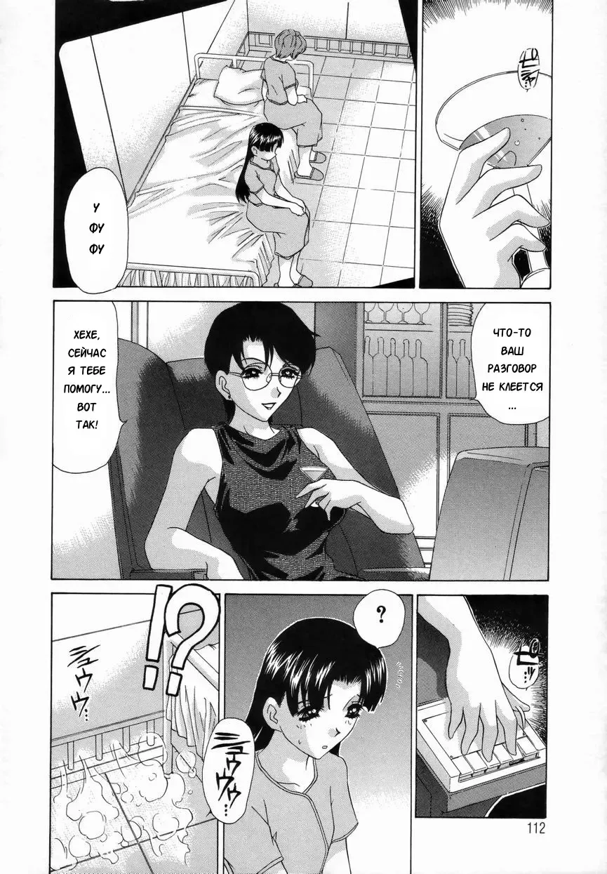 [Caramel Dow] Double Face Ch. 6 Fhentai - Page 6