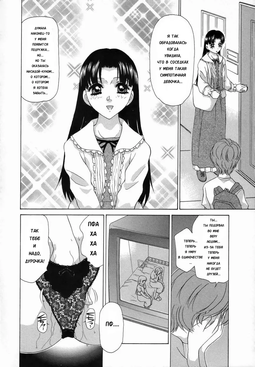 [Caramel Dow] Double Face Ch. 6 Fhentai - Page 8