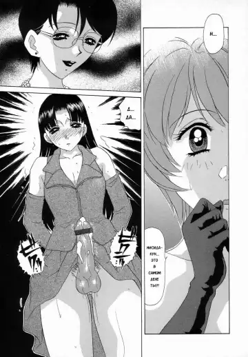 Read [Caramel Dow] Double Face Ch. 6 - Fhentai