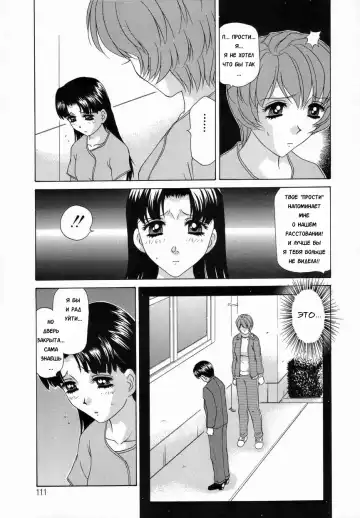 [Caramel Dow] Double Face Ch. 6 Fhentai - Page 5