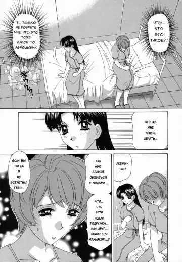 [Caramel Dow] Double Face Ch. 6 Fhentai - Page 7
