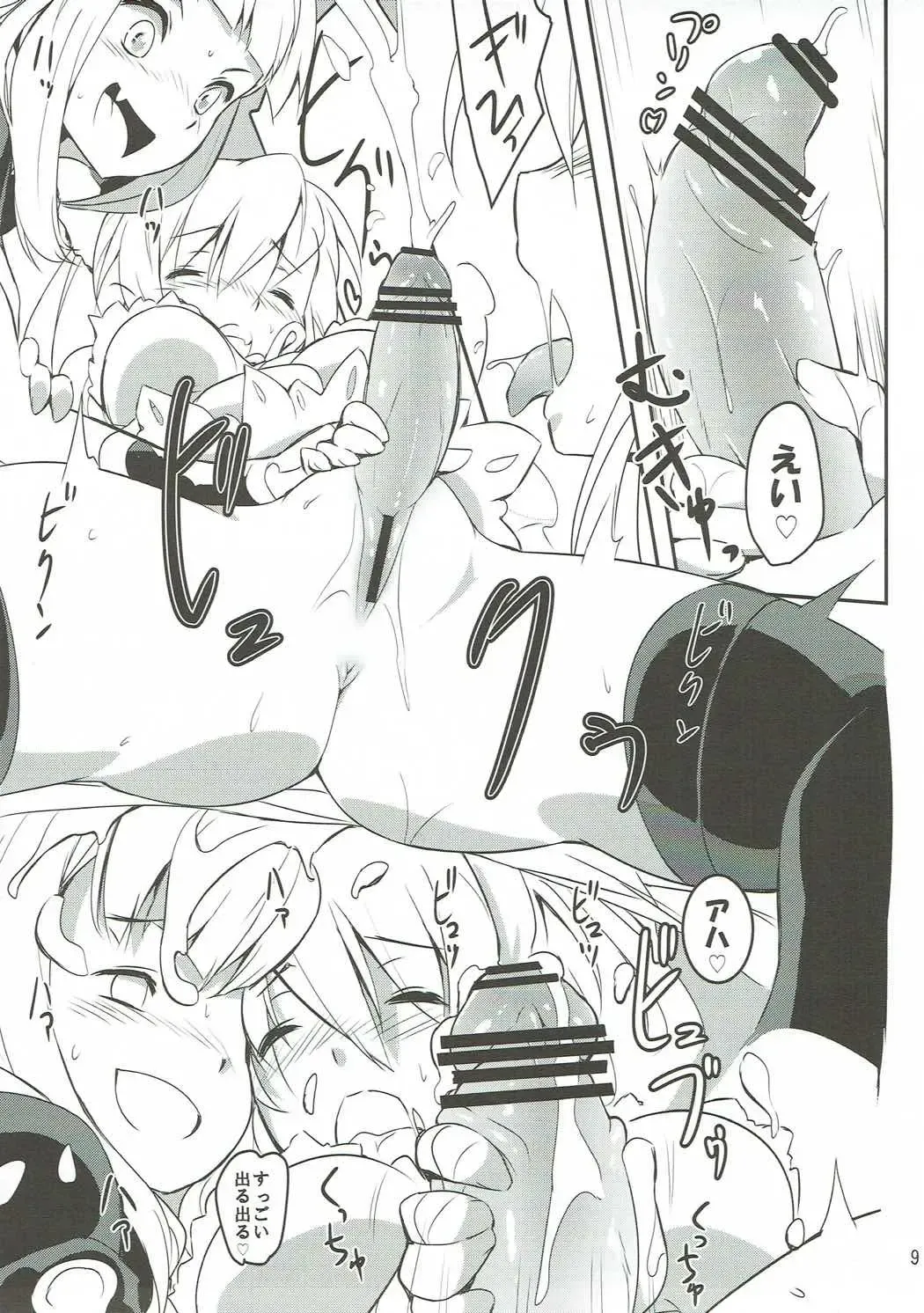 [Tsukigami Chronica] Blonde Dance Fhentai - Page 8