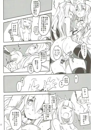 [Tsukigami Chronica] Blonde Dance Fhentai - Page 15