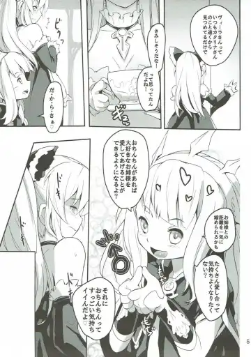 [Tsukigami Chronica] Blonde Dance Fhentai - Page 4