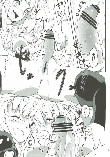 [Tsukigami Chronica] Blonde Dance Fhentai - Page 8