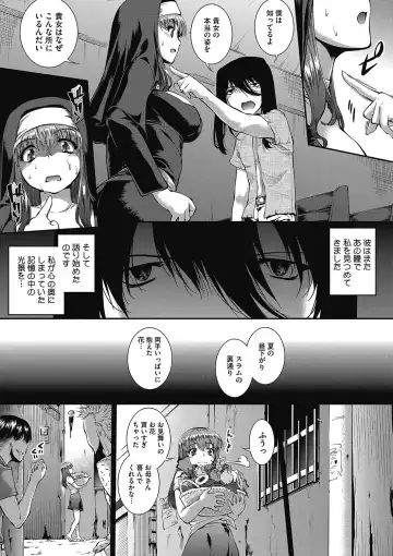 COMIC Megastore DEEP Vol. 9 Fhentai - Page 104