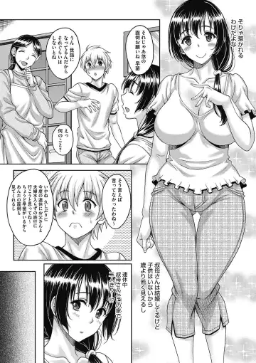 COMIC Megastore DEEP Vol. 9 Fhentai - Page 122