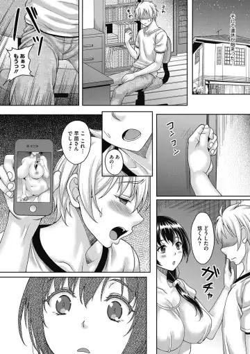 COMIC Megastore DEEP Vol. 9 Fhentai - Page 123