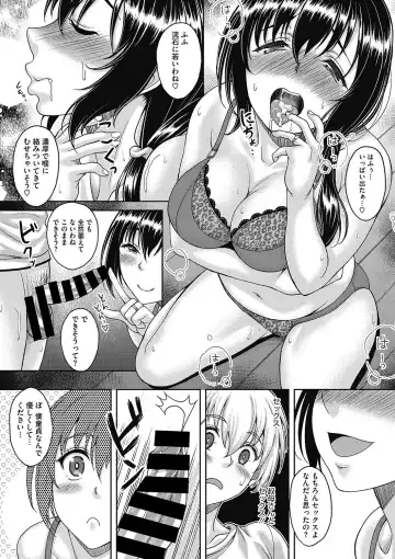 COMIC Megastore DEEP Vol. 9 Fhentai - Page 127