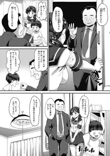 COMIC Megastore DEEP Vol. 9 Fhentai - Page 159