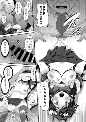 COMIC Megastore DEEP Vol. 9 Fhentai - Page 166