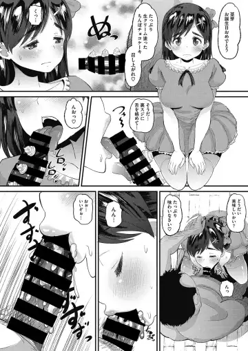 COMIC Megastore DEEP Vol. 9 Fhentai - Page 173