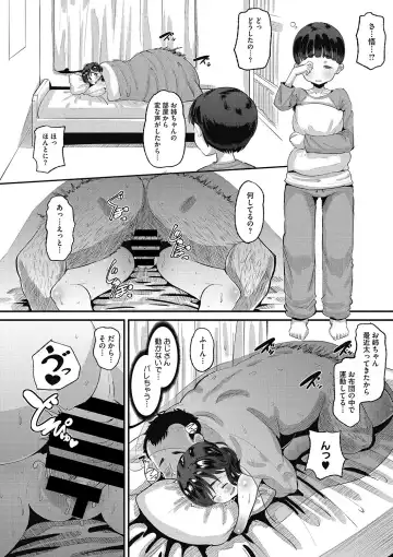 COMIC Megastore DEEP Vol. 9 Fhentai - Page 177