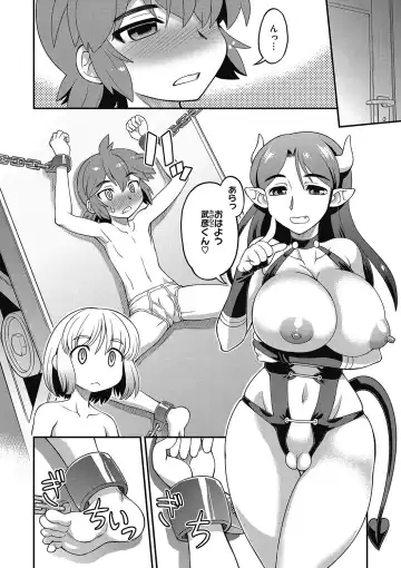 COMIC Megastore DEEP Vol. 9 Fhentai - Page 185