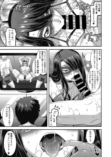 COMIC Megastore DEEP Vol. 9 Fhentai - Page 28