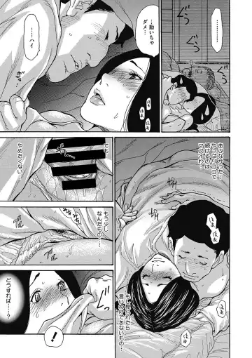 COMIC Megastore DEEP Vol. 9 Fhentai - Page 4