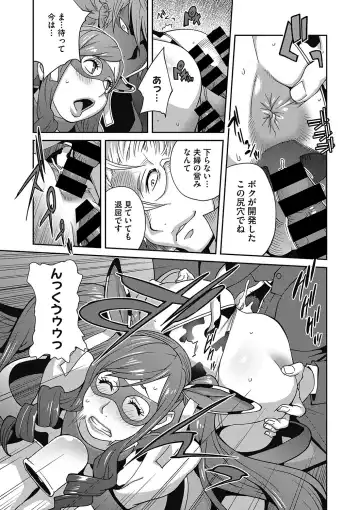 COMIC Megastore DEEP Vol. 9 Fhentai - Page 66