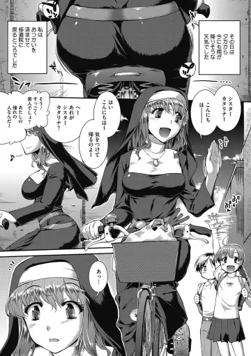 COMIC Megastore DEEP Vol. 9 Fhentai - Page 96