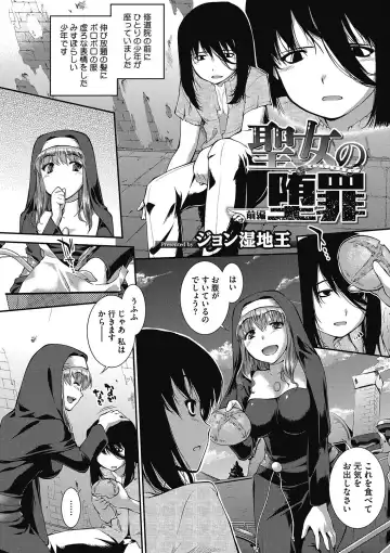 COMIC Megastore DEEP Vol. 9 Fhentai - Page 97