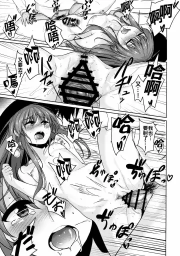 [Momoiro Retas] Koisuru Hinanawi Fhentai - Page 21