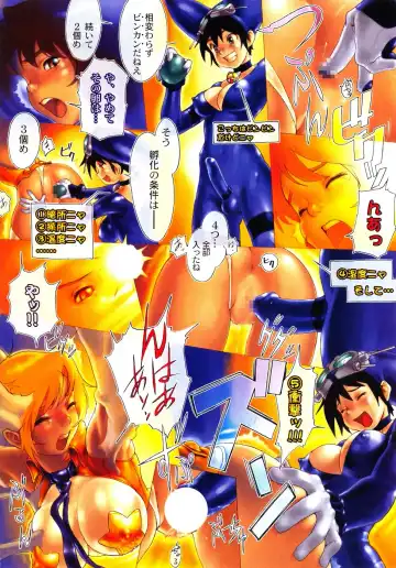 [Po-ju] Po-Ju - Wana Entrapment Fhentai - Page 3