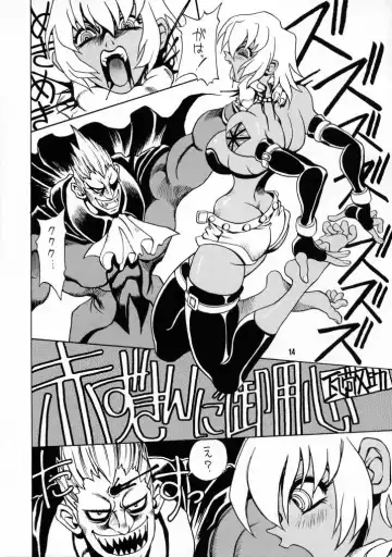 Nouzui Majutsu III Fhentai - Page 13