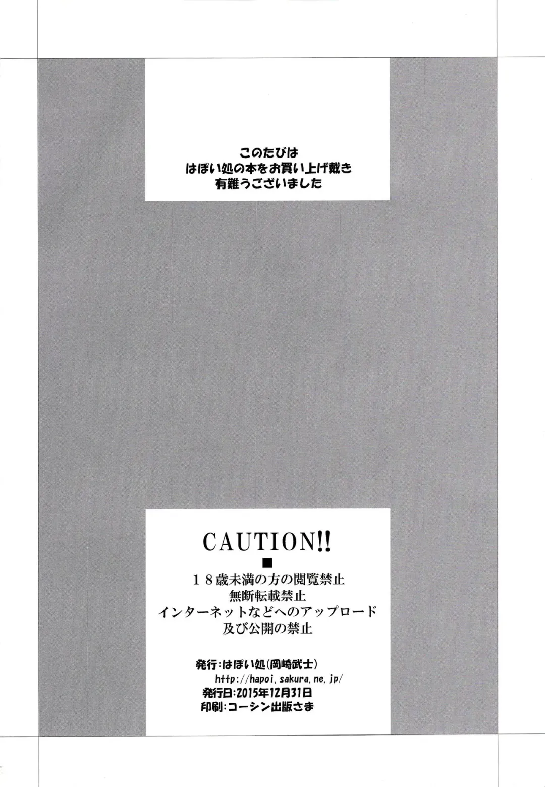 [Okazaki Takeshi] Only Fhentai - Page 24