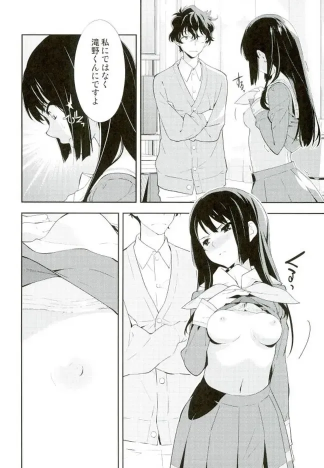 [Okazaki Takeshi] Only Fhentai - Page 4
